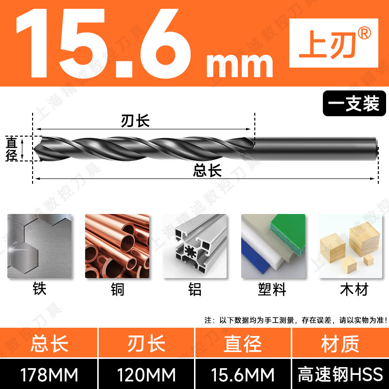 藤野井ドリル ストレートハンドルツイストドリル ハイスハンド電動ドリル 3.2-4.2-5.2-6.8-10.5|undefined