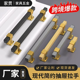 家具五金;家具拉手;家具合页