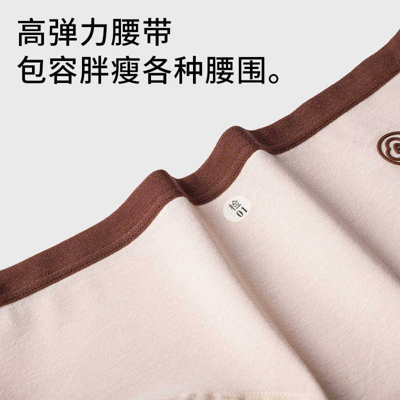Antibacterial pants, silk comfortable trousers, mid rise