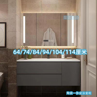 64����74/84/94/104/114CM�ǘ�ԡ�ҙ�ϴ��̨�M��ԡ�ҙ��մ�һ�w��