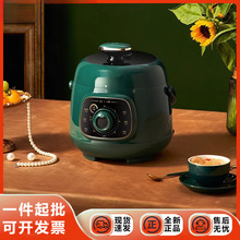 苏电压力锅1-3小2人1.8升电高压锅小容量多功能伯瓷晶其他新款