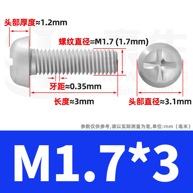 PM鉄ニッケルメッキ丸頭十字ねじ十字溝盤頭ねじ機歯小ねじ卸売りm 2m 3m 4m 5m 6|undefined
