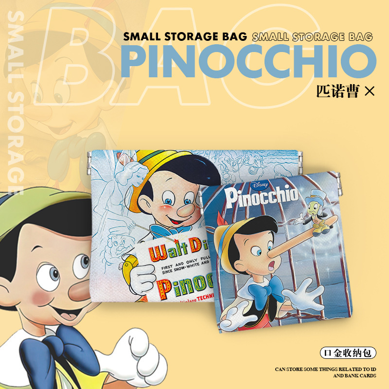 Pinocchio Data Cable Storage Bag Headphone Charger Shrapnel Cosmetic Bag Portable Small Bag Sundry Storage Bag Pinocchio Data Cable Storage Bag Headphone Charger Shrapnel Cosmetic Bag Portable Small Bag Sundry Storage Bag