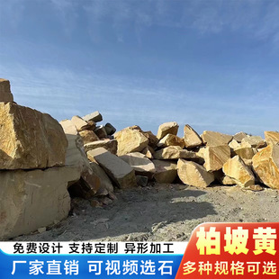 �����S���^ʯ��Ȼʯ�Ĉ@����ʯƤͥԺ�e��������ƴ��䁲�Ҏ�t�쾰