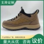厚底定制抗寒男士雪地靴