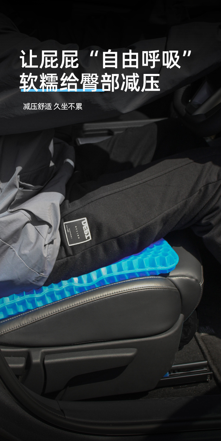 Summer Gel Seat Cushion for Office Chairs, Breathable Honeycomb Cooling Pad, Ice Seat Cushion, Silicone Car Seat Cushion