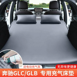 Mercedes-Benz GLC GLB SUV üçün xüsusi şişmə yataq, baqajda yuxu yastığı