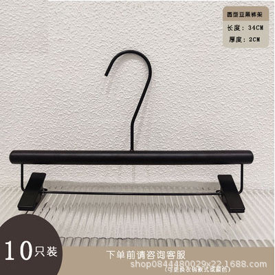 멍청한 검은 라운드 바 바지 랙 + 15CM7 단어 블랙 후크