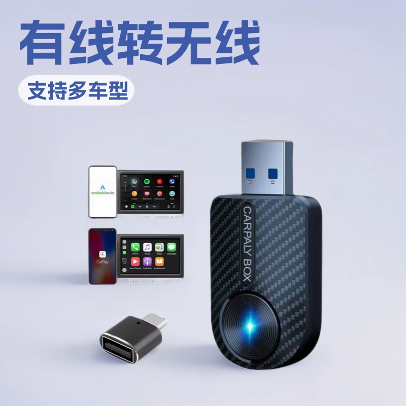Кросс-граничный новый адаптер CarPlay и Android Auto 2-в-1: проводное и беспроводное подключение для автомобиля