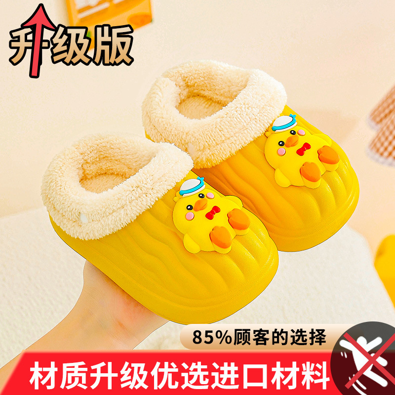 Zapatillas de algodón para niños invierno 2024 nuevos niños en el hogar interior con una base gruesa de terciopelo para niños pequeños y medianos zapatillas de algodón