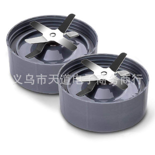 900W 600W 250W Juicer Accessories Knife Holder Blade Spot Wholesale Sales