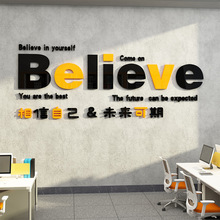 企业文化墙公司办公室墙面装饰画会议室布置激励志标语背景墙贴纸