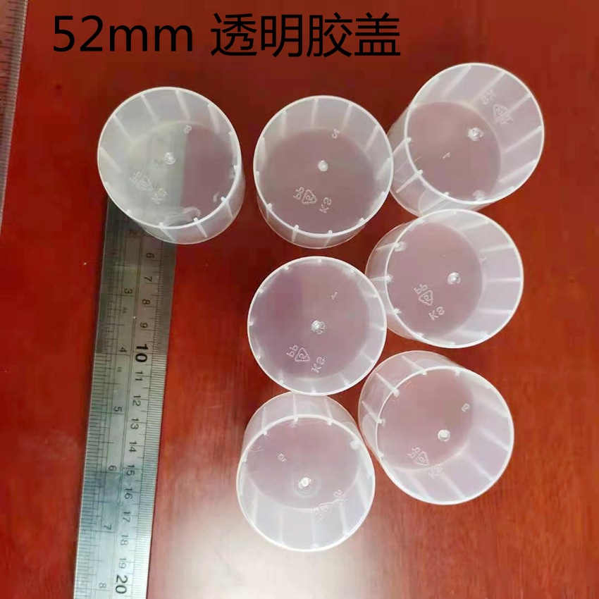 源头厂家直供52mm喷雾罐透明胶盖气雾剂透明塑料盖