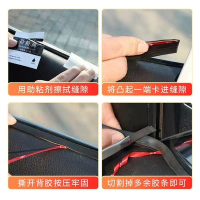 Window Sealing Strip, Car: Vehicle Sealing Strip