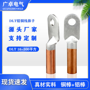 DLT�X�~���������X���~�����~���~�X�^��DLT16-300ƽ�������ǽ��^