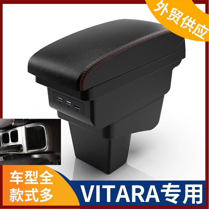 Подходит для русской версии SUZUKI Vitra центральный подлокотник коробка подлокотника VITARA модификация аксессуаров