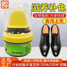 皮鞋油黑色棕色真皮保养油无色通用擦鞋神器高级绵羊油护理鞋蜡