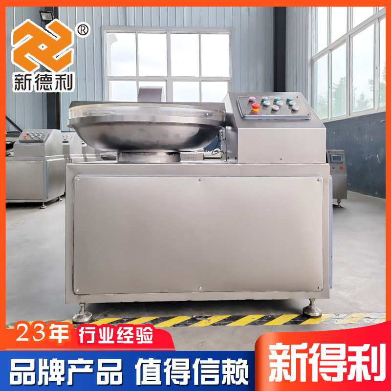 不锈钢80型牛肉高速斩拌机全自动南瓜斩泥设备商用酱料斩碎机器