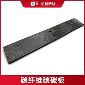 其他碳纤维材料;碳素材料;石墨及碳素