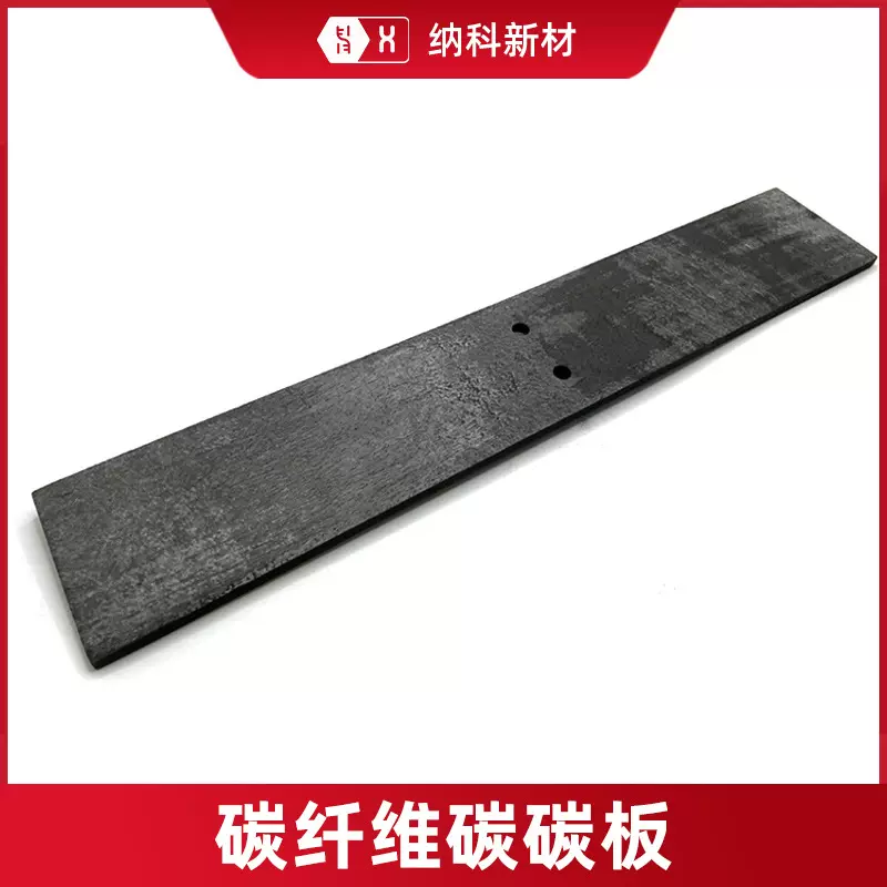 【碳纤维碳碳板】CFC复合材料C/C热场高强度单晶真空炉结构支撑件