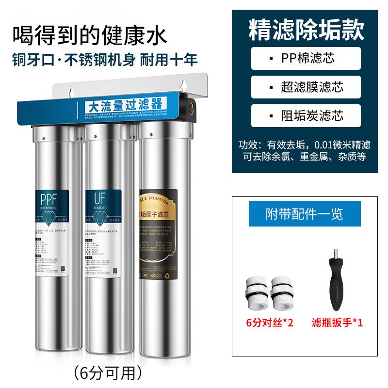 Prefiltro de Acero Inoxidable de 20 Pulgadas para Purificador de Agua, Filtración y Purificación de Agua del Grifo para Toda la Casa, Triple Filtración, Venta al por Mayor Transfronteriza