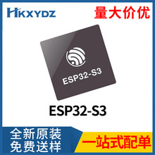 ESP32-S3 核心板 開發板 語音識別 音頻 diy 全IO引出wifi ble