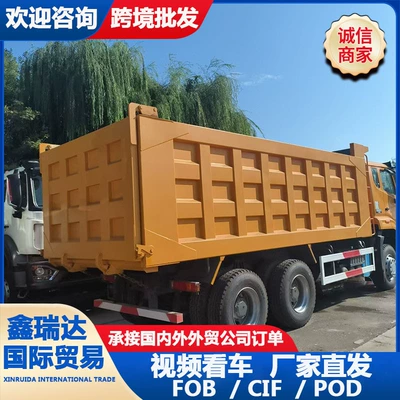 Truck, Urban and Rural Construction – Yük maşınları