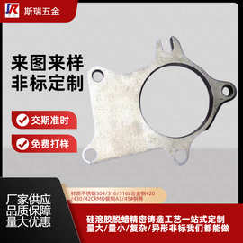 304316不锈钢精密铸造铸件咖啡机不锈钢铸件脱蜡铸造熔模铸造加工