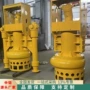 深水搅拌河道液压式吸砂泵