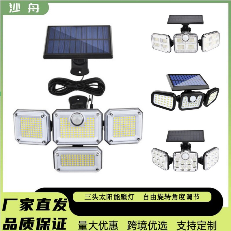 Cross-Border Solar Wall Lamp Human Body Sensor Lamp Garage Rotating Street Lamp Outdoor Garden Lamp Split Solar Wall Lamp Cross-Border Solar Wall Lamp Human Body Sensor Lamp Garage Rotating Street Lamp Outdoor Garden Lamp Split Solar Wall Lamp
