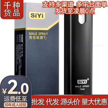 siyi�z����ʿ���Ç����ӏ������{����Ȥ���Գ�����Ʒ�������l���l