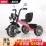宝宝儿童婴幼儿三轮儿童车