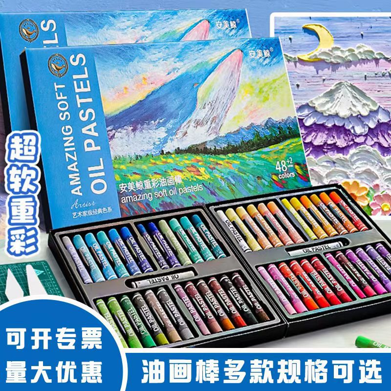 Anmei Whale Heavy Color Oil Pastels Soft Crayons 24 Colors Children's Drawing Pens Beginner's Colorful Sticks Oil-Based 3D Drawing Crayons