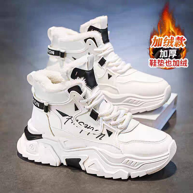 Giày bốt đi tuyết nam cổ cao lót nhung dày, chống nước chống trượt, giữ ấm mùa đông — C73-1 plus nhung trắng, C73-1 plus nhung đen