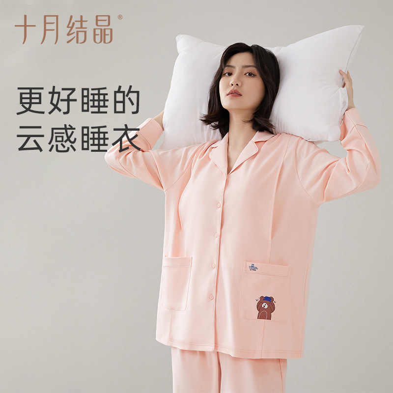 [soft] October crystallization month clothing autumn and winter postpartum nursing nursing clothing home clothing cotton pregnant women pajamas
