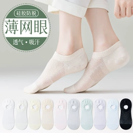 运动休闲棉袜;船袜、隐形袜;堆堆袜