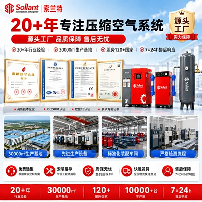 Compressor 7.5Kw Cold Dryer – Hava kompressorları