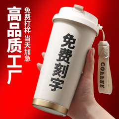永康保温カップ セラミック内胆 コーヒーカップ カスタムコーヒー 316ステンレス製 女性用ウォーターカップ 高品質コーヒーカップ