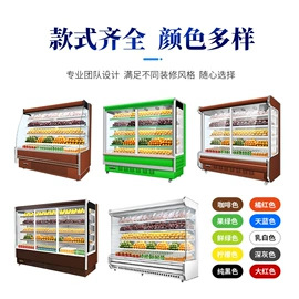 保鲜冷藏设备;炊事设备;果蔬加工设备