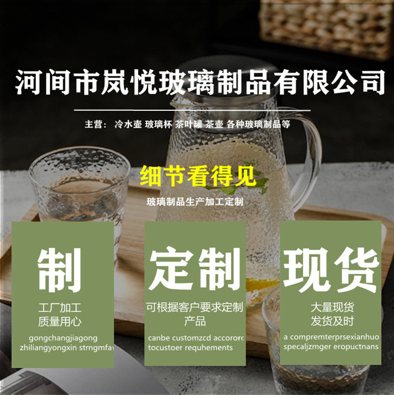 岚悦 790