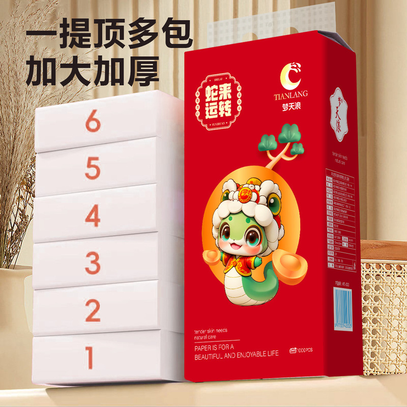 Year of the Snake Tissue Paper Hanging Box Large Pack Affordable Tissue Paper Napkins Toilet Paper Whole Box Unscented