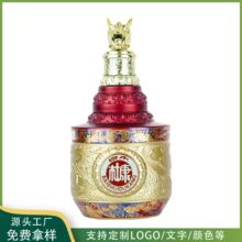 ����500ml�׾�ƿ ���θ��������T����ƿ�ߙn�̄նYٛ�ư��bȫ��