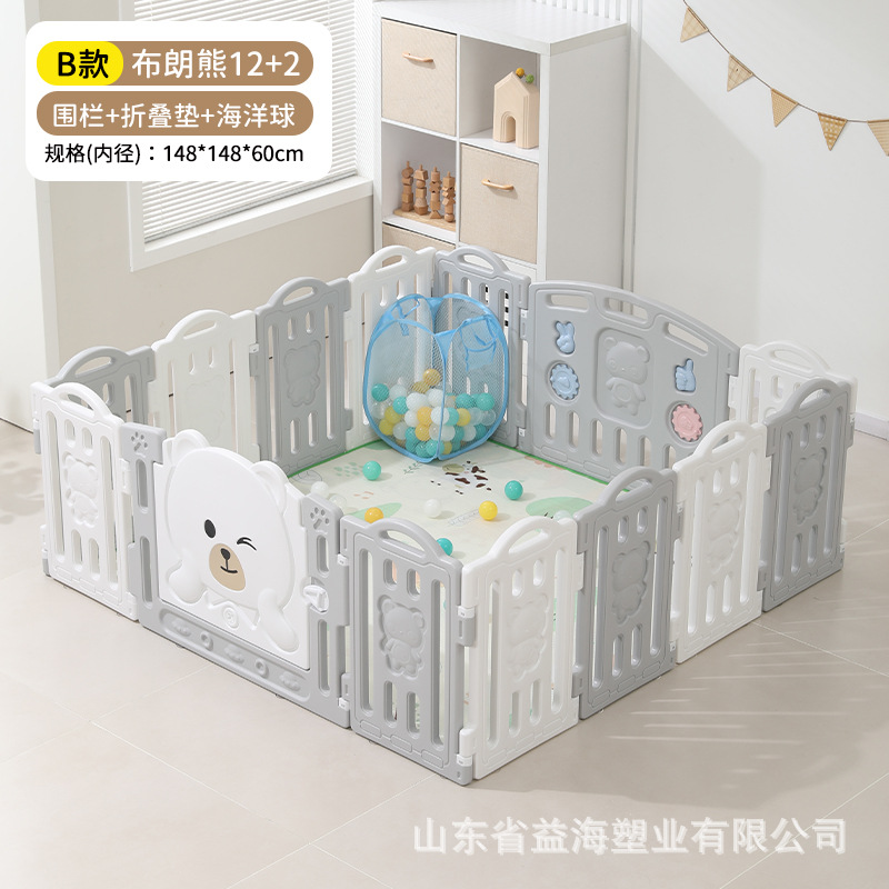 Chocolate Bear Baby Baby Fence Indoor Household Game Barrier Niños Fence Ground Crawling Pad Parque de Entretenimiento