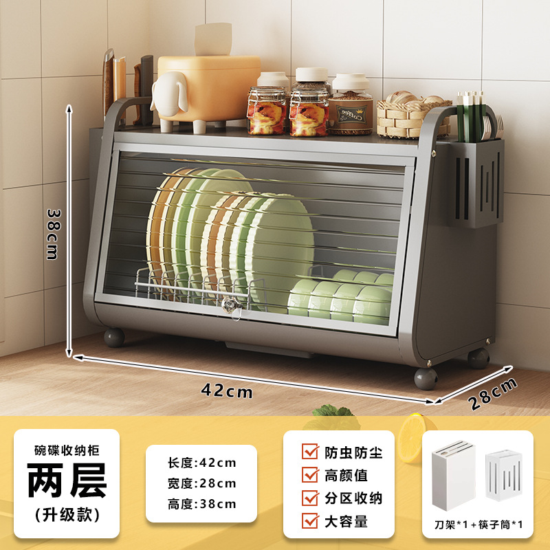 건그레이 42CM 롱 더블 레이어 완전 장착