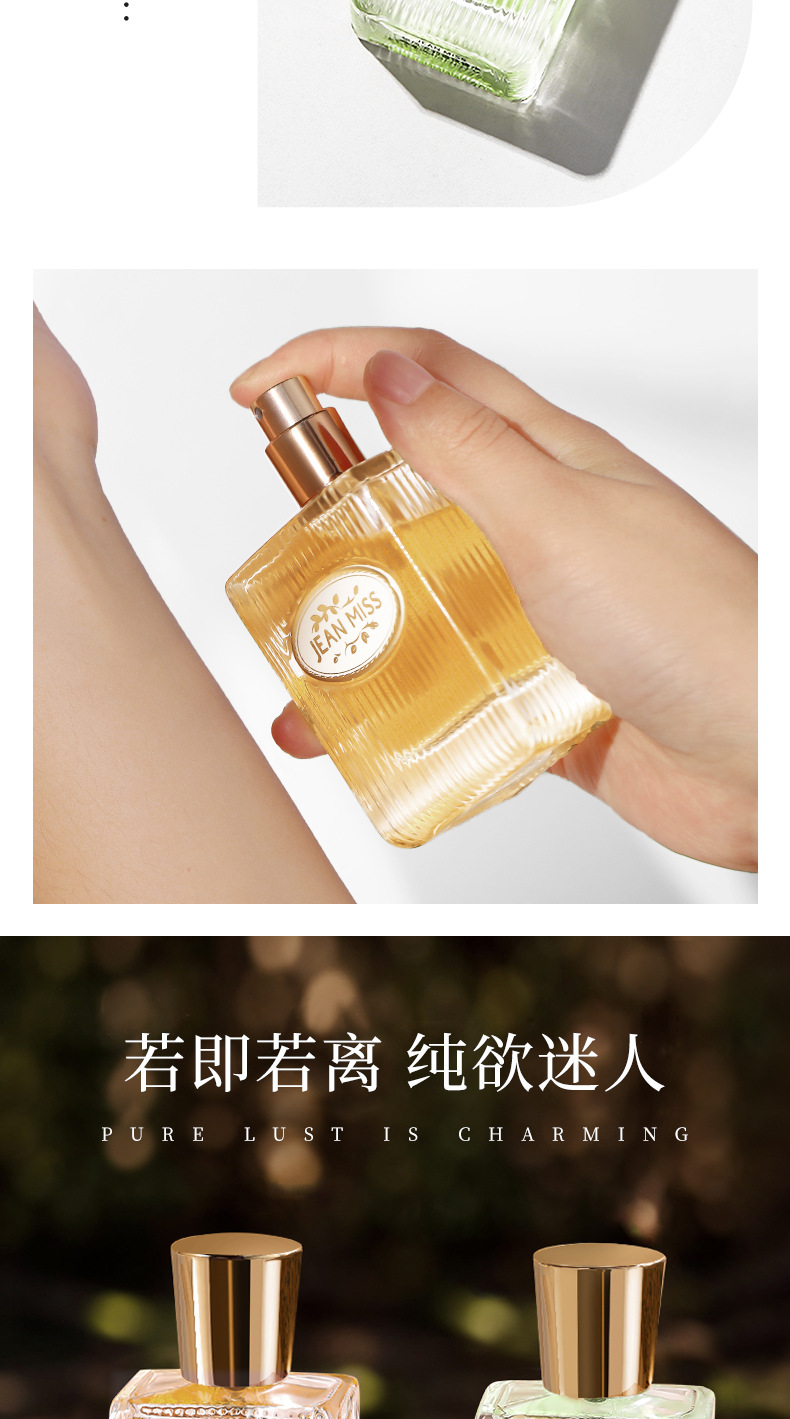 Xiaocheng Yixiang's new women's perfume, with a long-lasting floral and fruity scent and a delicate fragrance, is a bestseller on Douyin. Wholesale of 50ML Vietnamese perfume undefined