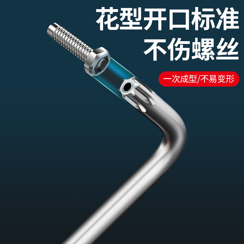 六角レンチ、万能セット、六角ドライバー、六角工具、六角梅花、六角スプーン、多機能|undefined
