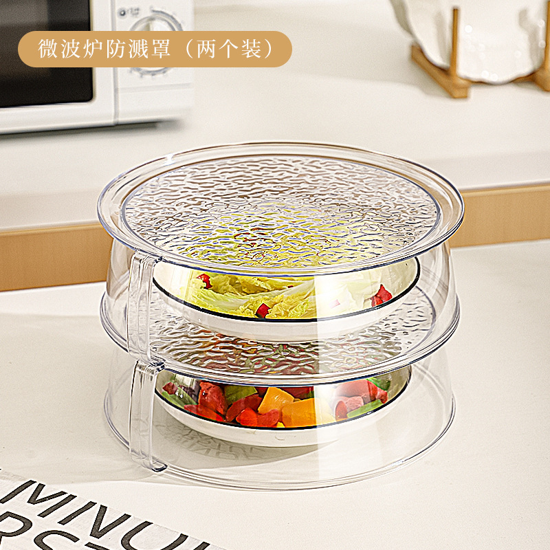 PC透明多機能積み重ね可能な電子レンジスプラッシュカバー家庭用キッチンデスクトップ食品カバー防虫防塵鮮度保持カバー|undefined