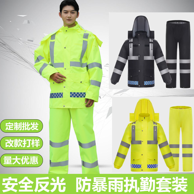 Source Factory Traffic Duty Raincoat Rain Pants Set Outdoor Reflective Fluorescent Green Double Layer Anti-Rainstorm Labor Protection Raincoat Source Factory Traffic Duty Raincoat Rain Pants Set Outdoor Reflective Fluorescent Green Double Layer Anti-Rainstorm Labor Protection Raincoat
