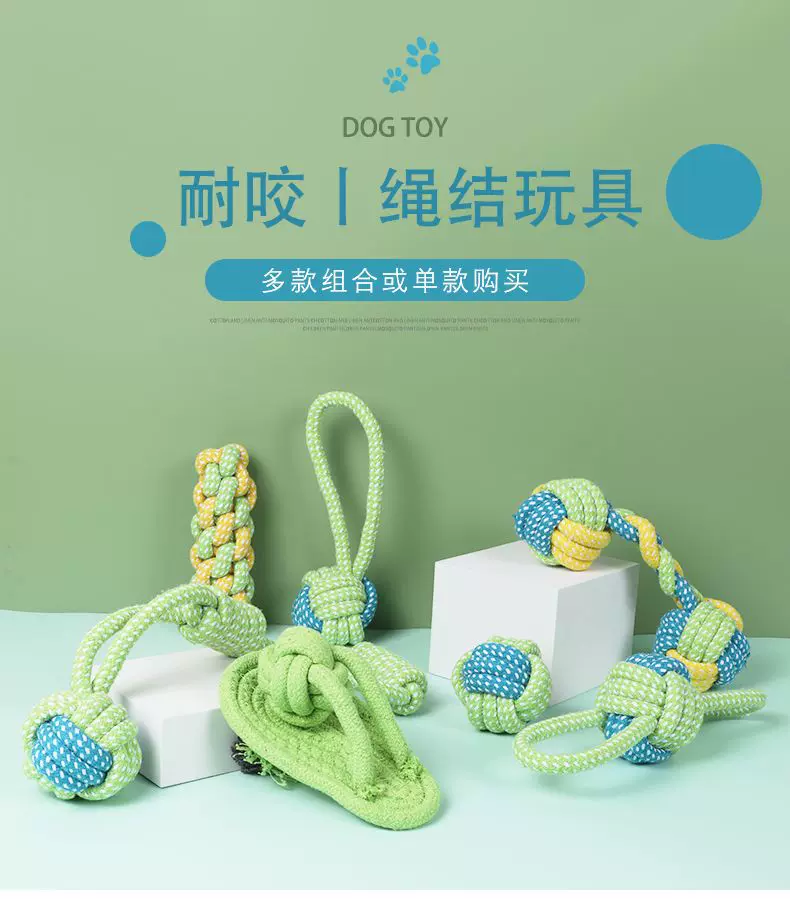 狗狗玩具耐咬编织绳结磨牙不烂绳幼犬大小型犬宠物解闷