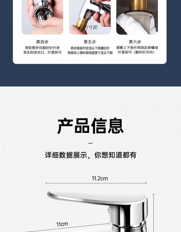 Fine copper washbasin faucet for cold and hot water, household bathroom, washbasin, washstand, washbasin, bathroom cabinet, single faucet undefined